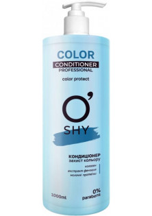 Кондиціонер для захисту кольору волосся Color Conditioner за ціною 196₴  у категорії Українська косметика Тип волосся Фарбоване