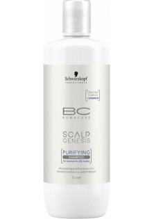 Шампунь для глибокого очищення Scalp Genesis Purifying Shampoo за ціною 1645₴  у категорії Косметика для волосся