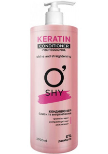 Кондиціонер для блиску та випрямлення волосся Keratin Conditioner за ціною 196₴  у категорії Українська косметика Ефект для волосся Живлення