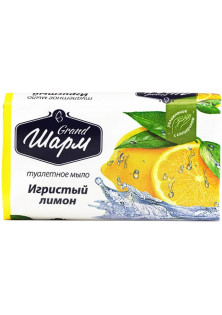 Мыло твердое Игристый лимон по цене 12₴  в категории Мыло Одесса