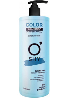 Шампунь для захисту кольору волосся Color Shampoo за ціною 196₴  у категорії Українська косметика Ефект для волосся Захист та посилення кольору