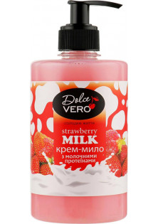 Крем-мило з молочними протеїнами за ціною 61₴  у категорії Українська косметика Об `єм 500 мл