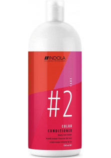 Купити Indola Кондиціонер для фарбованого волосся Color Conditioner №2 вигідна ціна