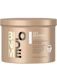 Детокс маска для осветленных волос All Blondes Detox Mask по цене 1654₴  в категории Маски для волос Днепр