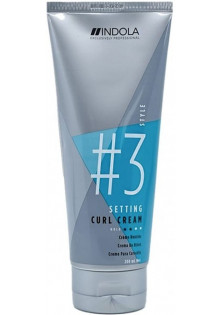 Крем для створення локонів Curl Cream №3 за ціною 509₴  у категорії Косметика для волосся