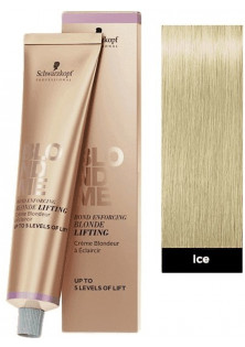 Освітлюючий бондинг-крем для волосся Bond Enforcing Blonde Lifting за ціною 450₴  у категорії Фарба для волосся