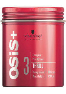 Волокнистий віск для укладання волосся Thrill Texture Fibre Gum за ціною 728₴  у категорії Німецька косметика Бренд Schwarzkopf Professional