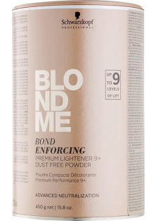 Освітлююча пудра Bond Enforcing Premium Lightener 9+ Dust Free Powder за ціною 1172₴  у категорії Косметика для волосся Класифікація Професійна