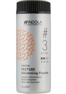Купить Indola Пудра для создания прикорневого объема Texture Volumising Powder №3 выгодная цена