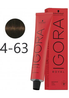 Фарба для волосся Permanent Color Creme №4-63 за ціною 388₴  у категорії Засоби для фарбування волосся
