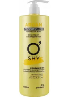 Купити O'shy Кондиціонер для відновлення структури пошкодженого волосся Argan Conditioner вигідна ціна