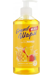 Купить Grand Шарм Жидкое мыло Манго выгодная цена