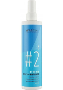 Спрей-кондиціонер для зволоження волосся Hydrate Spray Conditioner №2 в Україні