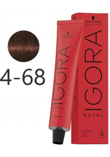 Фарба для волосся Permanent Color Creme №4-68 за ціною 479₴  у категорії Фарба для волосся Херсон