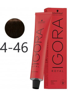 Фарба для волосся Permanent Color Creme №4-46 за ціною 479₴  у категорії Косметика для волосся Класифікація Професійна