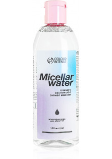Міцелярна вода для обличчя Micellar Water за ціною 49₴  у категорії Українська косметика Призначення Демакіяж