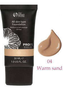Тональний крем для обличчя Теплий пісок All Skin Type Foundation №04 в Україні