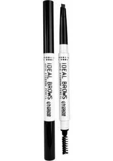 Олівець для брів коричневий Eyebrow Pencil Ideal Brows №301 за ціною 49₴  у категорії Українська косметика Бренд Colour Intense