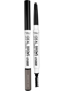 Олівець для брів брюнет Eyebrow Pencil Ideal Brows №302 в Україні