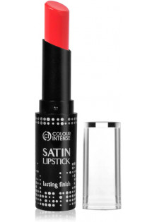Помада для губ корал Lipstick Satin №07 за ціною 51₴  у категорії Українська косметика Бренд Colour Intense