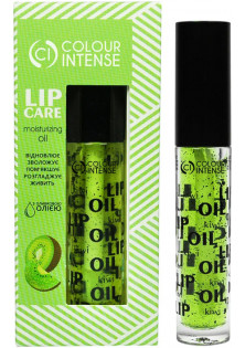 Олія для губ Lip Oil Care 04