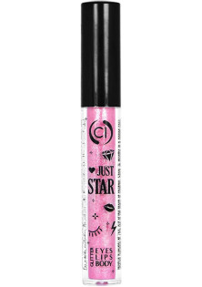 Купити Colour Intense Рідкий гліттер для обличчя Рожевий Just Star Glitter Pink вигідна ціна