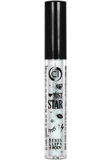 Рідкий гліттер для обличчя Срібний Just Star Glitter Silver за ціною 90₴  у категорії Декоративна косметика Тип Гліттер