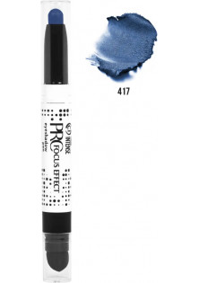 Тіні-олівець для повік океан Eyeshadow Pen №417 за ціною 54₴  у категорії Українська косметика Об `єм 1.1 гр