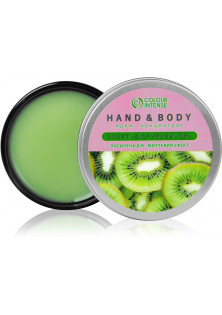 Купити Colour Intense Крем-концентрат для рук та тіла Ефект біорукавичок Ківі Hand & Body вигідна ціна