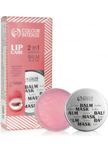 Бальзам-маска для губ живильна Лічі Lip Care 2 In 1 Everyday Balm Mask №09 за ціною 67₴  у категорії Українська косметика Бренд Colour Intense
