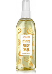 Олія для тіла Цитрус Body Oil Silky Skin за ціною 104₴  у категорії Українська косметика Об `єм 100 мл