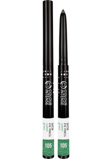Олівець для очей літнє скло Eyeliner Satin №105 за ціною 37₴  у категорії Контурні олівці для очей