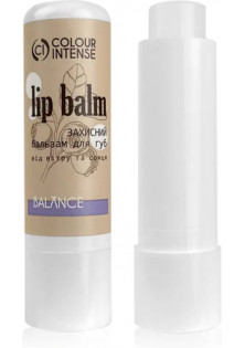 Бальзам для губ Чорниця Balance Lip Balm №04 за ціною 25₴  у категорії Українська косметика Призначення Пом'якшення