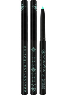 Кольоровий олівець для очей №03 м'ятний за ціною 49₴  у категорії Українська косметика Бренд Colour Intense