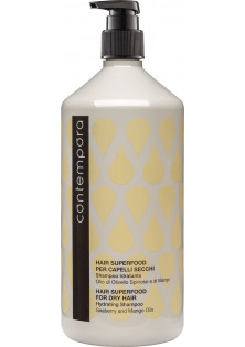 Шампунь зволожуючий з оліями обліпихи та манго Hydrating Shampoo за ціною 299₴  у категорії Італійська косметика Ефект для волосся Відновлення