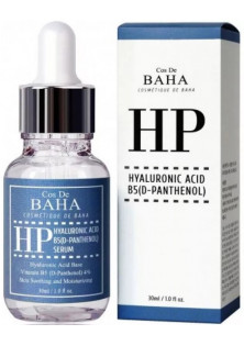 Сироватка з гіалуроном та пантенолом Hyaluronic+B5 Serum (HP)  за ціною 535₴  у категорії Сироватка для обличчя Бренд Cos De BAHA