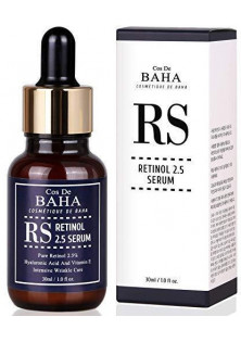 Омолоджуюча сироватка з ретинолом Retinol 2,5 Serum (RS) за ціною 484₴  у категорії Cos De BAHA