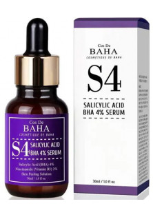 Сироватка проти прищів із саліциловою кислотою Salicylic Acid Serum S4 за ціною 567₴  у категорії Сироватка для обличчя Об `єм 30 мл