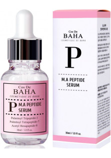 Купити Cos De BAHA Сироватка для обличчя з пептидами Peptide Serum (P) вигідна ціна
