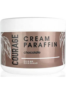 Крем для парафінотерапії Cream for Paraffin Therapy Chocolate за ціною 207₴  у категорії Courage Тип Гель-лак для нігтів