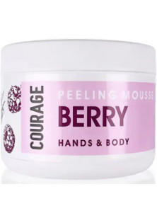 Купити Courage Пілінг мус для тіла Peeling Mousse Berry вигідна ціна