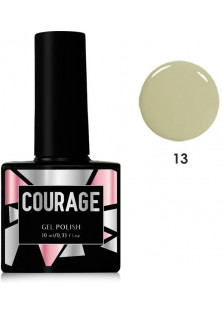 Гель лак для нігтів Courage №013, 10 ml за ціною 87₴  у категорії Українська косметика Бренд Courage
