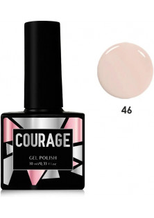 Купити Courage Гель лак для нігтів Courage №046, 10 ml вигідна ціна