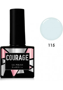 Гель лак для нігтів Courage №115, 10 ml за ціною 87₴  у категорії Знижки Тип Гель-лак для нігтів