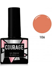 Гель лак для нігтів Courage №106, 10 ml в Україні