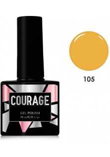 Гель лак для нігтів Courage №105, 10 ml за ціною 87₴  у категорії Гель-лаки для нігтів та інші матеріали