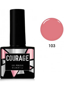 Гель лак для нігтів Courage №103, 10 ml за ціною 87₴  у категорії Знижки Тип Гель-лак для нігтів
