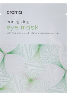 Зволожуюча маска для шкіри навколо очей Energizing Eye Mask за ціною 180₴  у категорії Маска для шкіри навколо очей Країна виробництва Австрія
