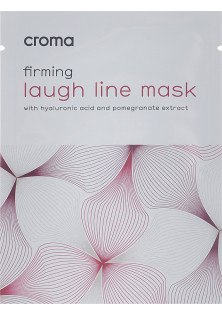 Купити Croma Регенеруюча маска для зони носогубних складок Firming Laugh Line Mask вигідна ціна