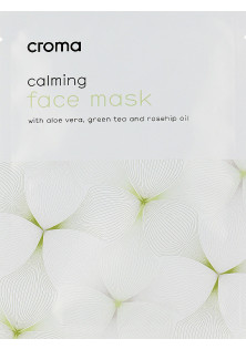 Заспокійлива маска для обличчя із зеленим чаєм Calming Face Mask Green Tea за ціною 226₴  у категорії Тканинні маски Об `єм 8 шт